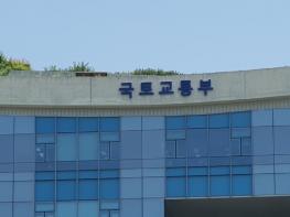 김윤덕 국토교통부장관, 전북 · 새만금 국토교통 R&D 참여 확대 나서 기사 이미지