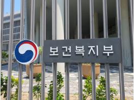 국립정신건강센터, 아동학대 대응인력 마음건강 돌본다 소진예방프로그램 '힐링캠프' 운영 기사 이미지