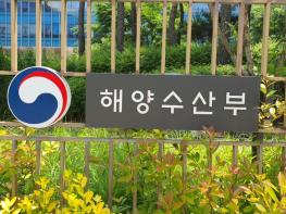 황종우 해수부 장관, 청년 해기사 취업률 제고를 위한 관계기관 회의 주재 기사 이미지