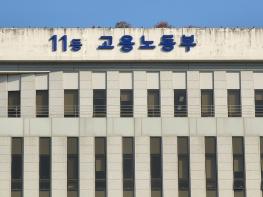 고용노동부, '과정평가형자격'에서 키운 역량, '진로'로 이어지다! 기사 이미지