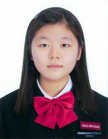 최서연 기자청심국제중2