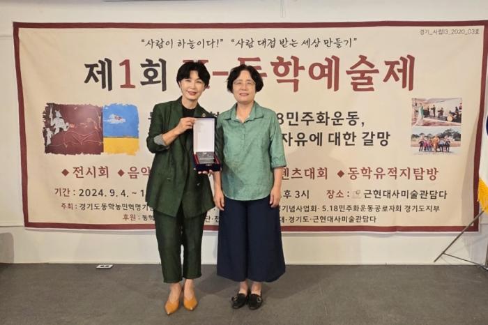최서윤 작가좌와 정정숙 관장