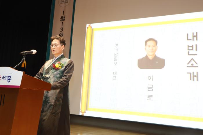 내외 귀빈을 소개하는 훈정회 이금로 감사