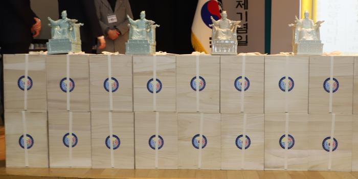 수상자에게는 박재성 이사장이 훈민정음체로 쓴 족자 표창장과 김철회 훈민정음 도자명장이 빚은 세종대왕 도자기를 부상으로 전달했다 