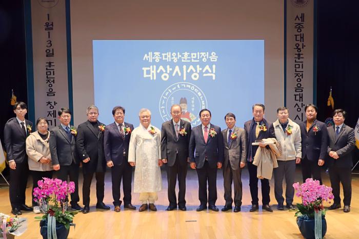 세종대왕 훈민정음 대상 특별상 수상자들